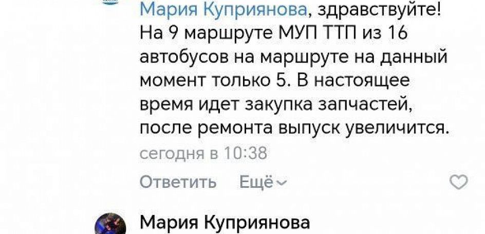 В Орле на маршруте №9 осталось всего пять автобусов