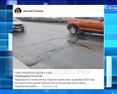 У Клычкова появился еще один советник