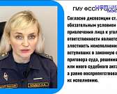 Иногда в жизни случаются ситуации, когда правду приходится доказывать в суде. А что делать, если приговор или решение суда не исполняется?