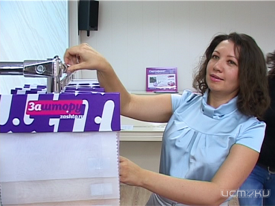 Шторных дел мастера 