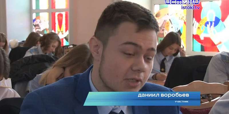 Орловчане написали «Большой этнографический диктант — 2019»: как прошла акция