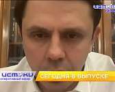 Клычков не понимает ажиотажа по скупке сахара, орловчане автопробегом поддержали российских военных и ледяная дорога к школе №24 несет в себе опасност... Клычков не понимает ажиотажа по скупке сахара, орловчане автопробегом поддержали российских военных и ледяная дорога к школе №24 несет в себе опасност...
