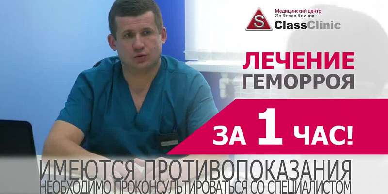 Услуги S Class Clinic в Орле1552301089
