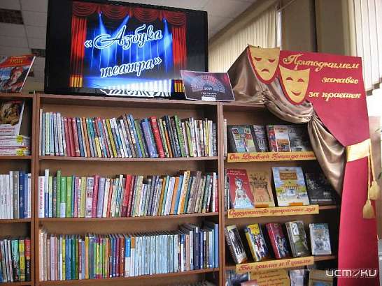 В Орле открыли «Неделю детской книги — 2019»