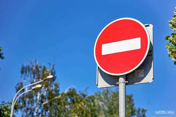 В Орле на майские праздники введут ограничения на движение и стоянку транспорта