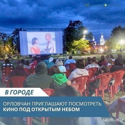 Чужих не будет 