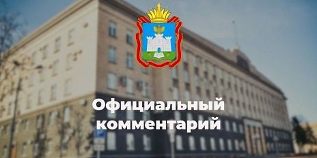 Губернатор Орловской области прокомментировал ночную атаку БПЛА