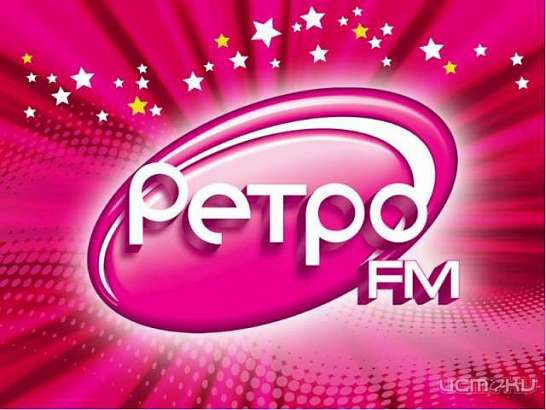 Одно утро ведущих РЕТРО FM