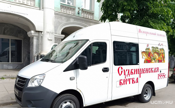 Орловский краеведческий музей получил грузопассажирский автомобиль