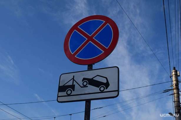 В Орле на некоторых улицах запретили стоянку