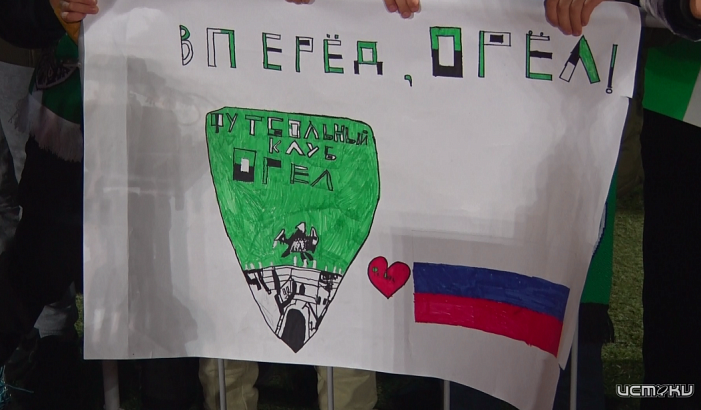 Сегодня игроки ФК "Орел" отправились на сборы в Крымск. С кем им предстоит сыграть?