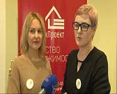 В Орле прошла новогодняя ярмарка недвижимости