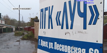 Между двух огней. Неясные перспективы владельцев гаражей кооператива "Луч", где недавно прорвало коллектор