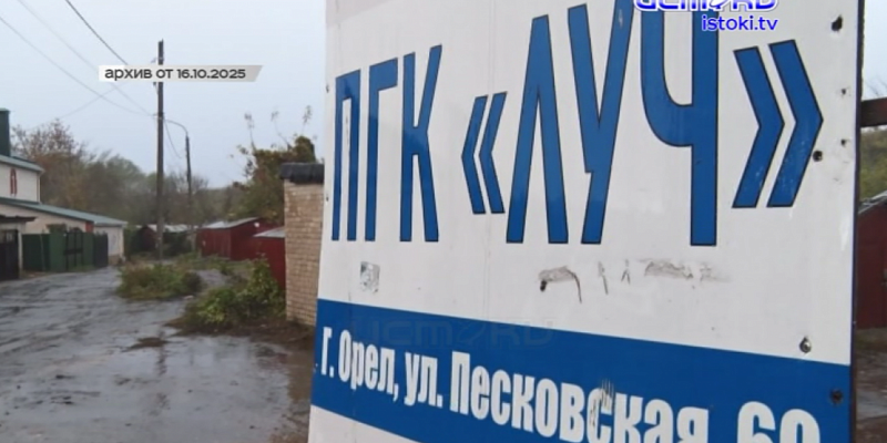 Между двух огней. Неясные перспективы владельцев гаражей кооператива "Луч", где недавно прорвало коллектор