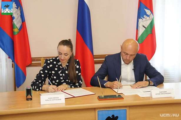 Мэрия и Орловское региональное отделения Фонда «Защитники Отечества» подписали соглашение о сотрудничестве