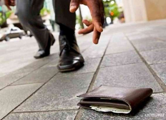 Находка кошелька обернулась кражей