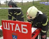 В школе №53 прошли пожарно-тактические учения