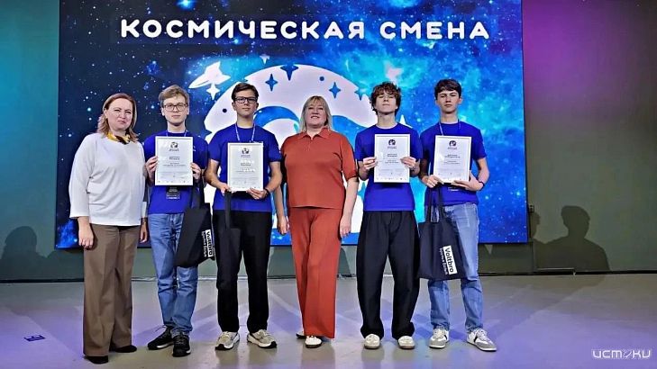 Орловские школьники показали выдающиеся результаты на финале Всероссийской образовательной программы «Дежурный по планете – 2026»