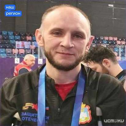 Орловского участника СВО Григория Кунцева пригласили в паралимпийскую команду России Орловского участника СВО Григория Кунцева пригласили в паралимпийскую команду России