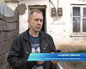 Нагорело. Жители 23 дома по переулку Банному жалуются на космические счета за свет