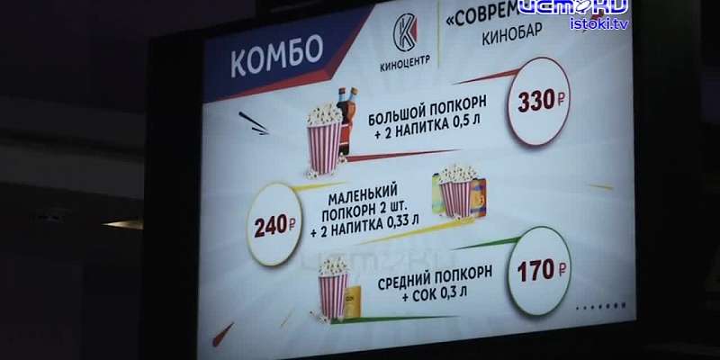 Ноябрь обещает быть щедрым на киноновинки: что посмотреть в «Современнике»