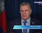 Что обсудили и о каких решениях договорились депутаты регионального парламента? Что обсудили и о каких решениях договорились депутаты регионального парламента?