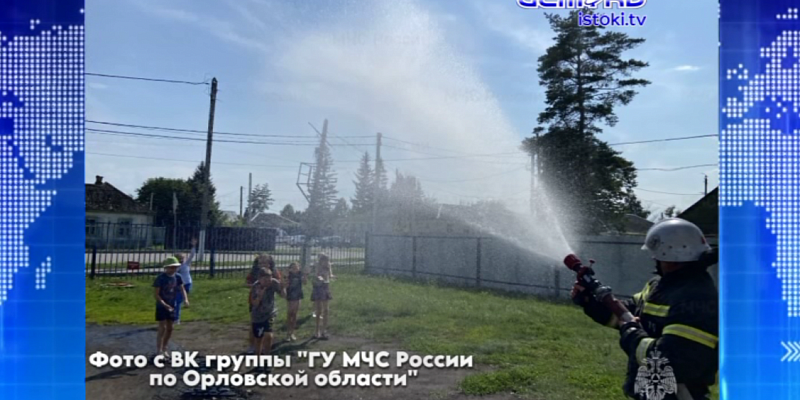 Продолжается акция "Мои безопасные каникулы"! Продолжается акция "Мои безопасные каникулы"!