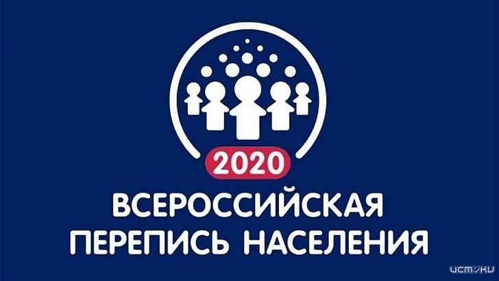 Орловчанам предлагают стать переписчиками