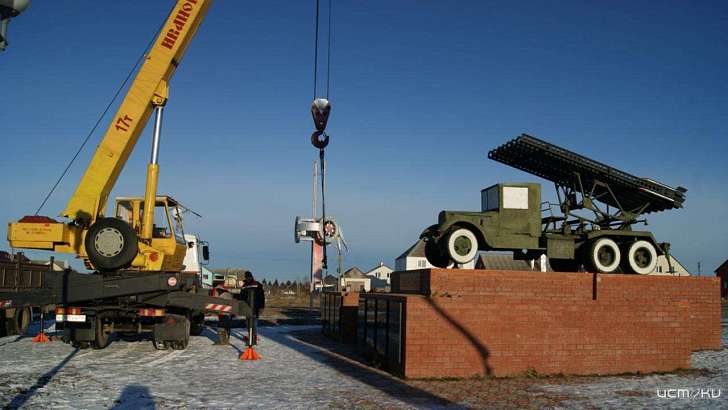 «Катюшу» во Мценске отреставрируют ко Дню Победы