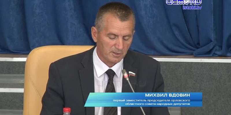 В областном совете поделили миллиард, доставшийся региону от федеральной власти