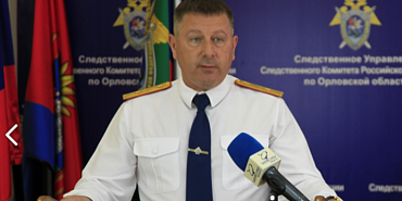 Руководство следственного управления Орловской области проведёт выездные личные приёмы в октябре 