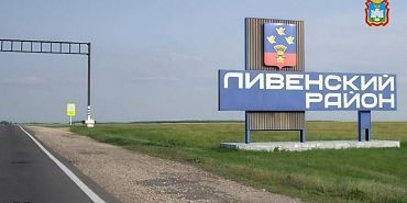 В этом году начнётся масштабная реконструкция моста через реку Кшень на автодороге Ливны — Навесное.