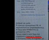 Появилось видео задержания орловчанина, который пытался вступить в ВСУ