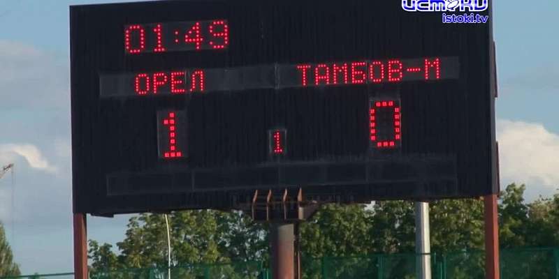 В Орле открыли площадку для скейтеров, а жильцы пятиэтажки лишились денег, собранных на капремонт. Новости за 90 секунд