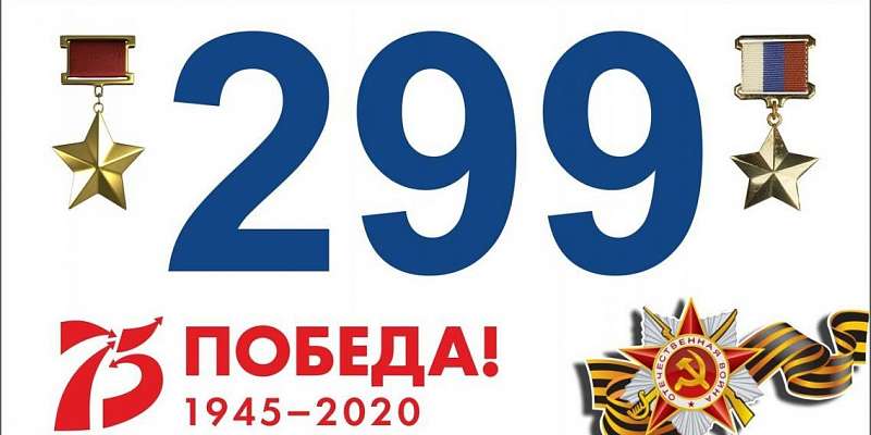 Ориентировщики напишут о подвигах «Золотых звезд Орловщины»