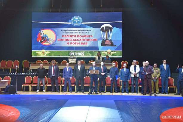 В Орле проходит всероссийский турнир по самбо «Памяти подвига воинов-десантников 6-й роты ВДВ».