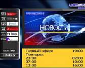 У орловского чиновника появился новый термин - дороги "пораженные ямочностью"; в Орле отметили Национальный День донора и орловчанки стали лучшими во ... У орловского чиновника появился новый термин - дороги "пораженные ямочностью"; в Орле отметили Национальный День донора и орловчанки стали лучшими во ...