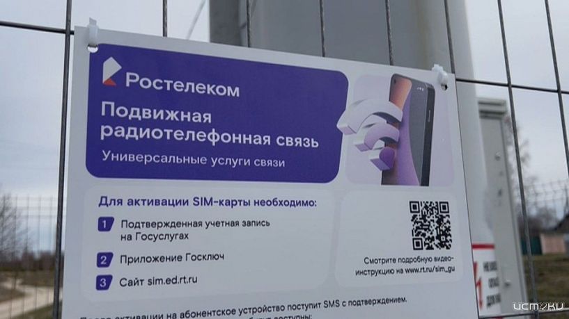 Устраняя цифровое неравенство 