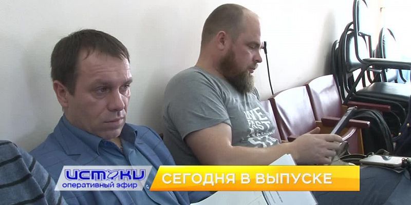 «Газовый» вопрос, баталии с воланчиком — сегодня в программе «Оперативный эфир»