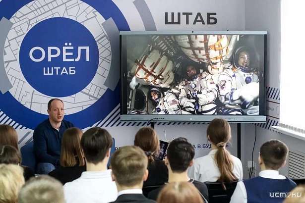Как добиться цели, если всё против. Орловские школьники пообщались с космонавтом
