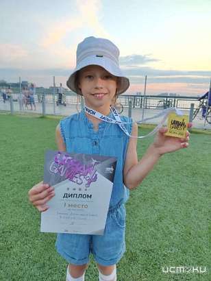 Орловчанка Варвара Денисова завоевала медаль высшей пробы на III Всероссийских уличных играх URBAN GAMES