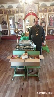 Приход Свято‑Никольского храма в посёлке Биофабрика отправил гуманитарную помощь бойцам СВО
