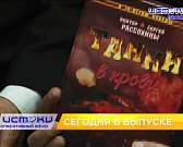 Власти Орла должны бизнесу 200 млн рублей, экономическая угроза в масштабах страны. Об этом и не только в 19:00 в программе «Оперативный эфир»