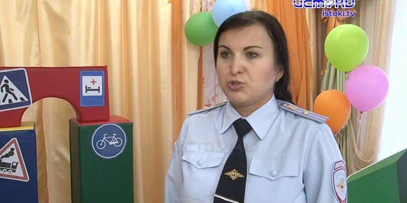 Орловские дошколята стали юными помощниками инспекторов дорожного движения