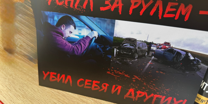 Сотрудники Госавтоинспекции провели профилактические мероприятия на федеральных автодорогах «М-2 Крым» и «Орёл - Тамбов»