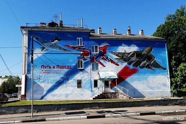 Летом Орел станет столицей уличного искусства
