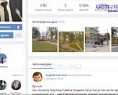 В Орле поставят памятник отцу-основателю десантных войск, Андрей Клычков нашел радость в прогулке через лес до дороги