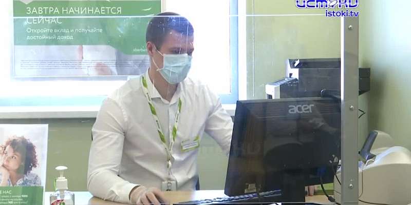 Итоги года от Сбербанка: с чем пришлось столкнуться из-за пандемии и какие проекты впереди