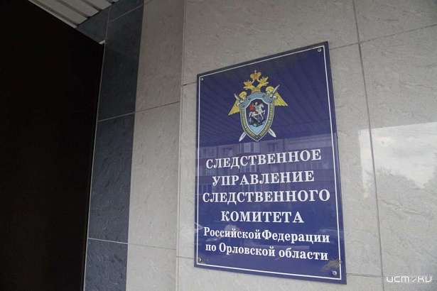 В Орле трое сотрудников полиции предстанут перед судом за дачу ложных показаний