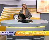 Небезопасный мост Дружбы, пешеходы-нарушители — сегодня в программе «Оперативный эфир»